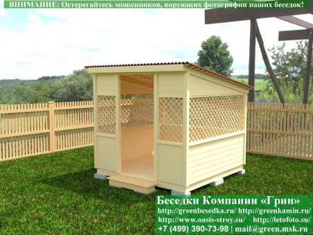 Садовая Беседка Для Дачи 'Домик 3х3'. Односкатная беседка