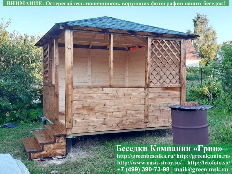 Садовая Беседка Для Дачи 'Домик 3х3'. 4 ската