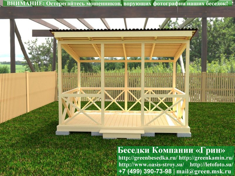 Односкатная Беседка Для Дачи С Крестами 3х4 - 3