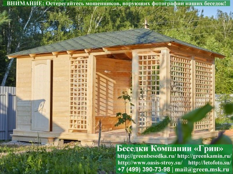 Беседка Для Дачи "Минишатер C Хозблоком 3х5". Фото № 4