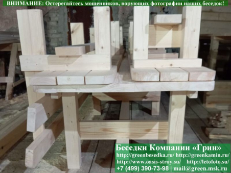 Деревянная Мебель Для Беседки, Дачи, Летней Кухни - 2