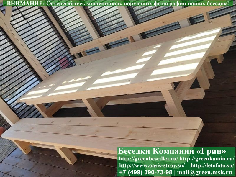 Деревянная Мебель Для Беседки, Дачи, Летней Кухни - 3