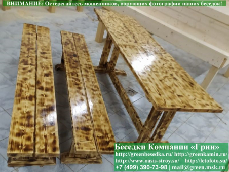 Деревянная Мебель Для Беседки, Дачи, Летней Кухни - 4
