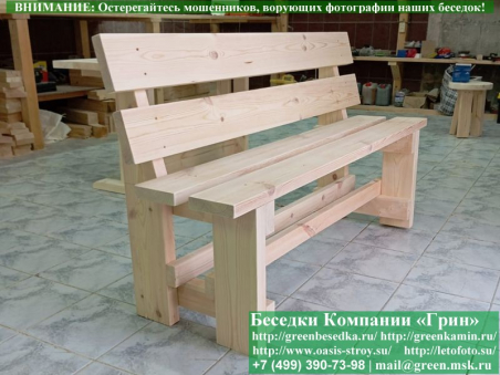 Деревянная Мебель Для Беседки, Дачи, Летней Кухни - 5