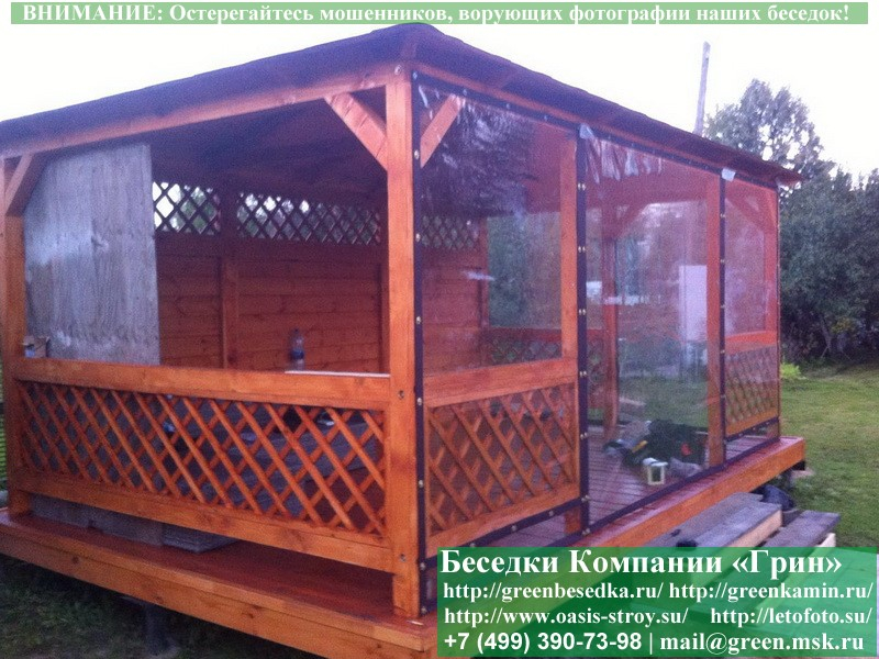 Мягкие гибкие окна ПВХ для беседки, кухни. Купить. Цены в Клине, Истре