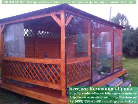 Мягкие гибкие окна ПВХ для беседки, кухни. Купить. Цены в Клине, Истре