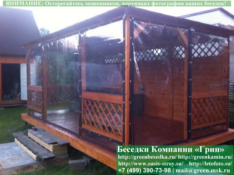 Мягкие гибкие окна ПВХ для беседки, кухни. Купить. Цены в Клине, Истре