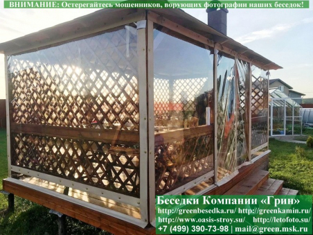 Мягкие гибкие окна ПВХ для беседки, кухни. Купить. Цены в Клине, Истре