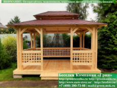 Беседка Для Дачи "Японский Стиль 3x4". Вариант № 1. Фото № 1 2