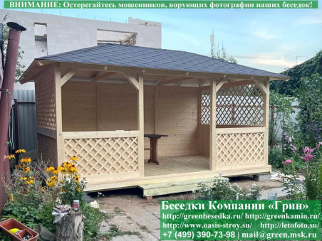 Купить закрытую летнюю беседку для дачи, дома, сада  3х5. Цены в Клине