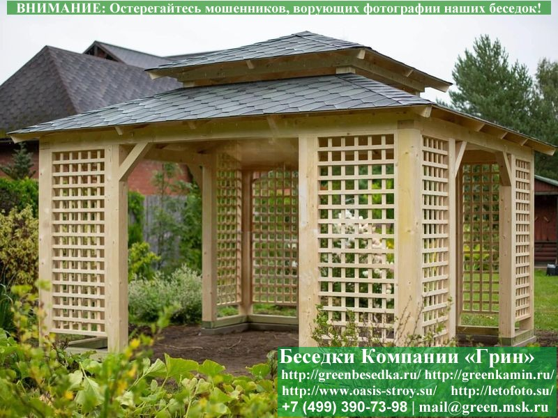 Квадратная беседка "Шатер для дачи 4х4". Купить под ключ: цены в Твери