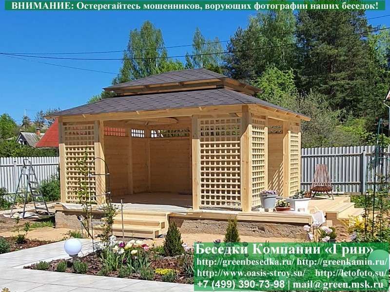 Садовая Беседка Шатер Для Дачи 4х6 с патио купить цены фото Клин