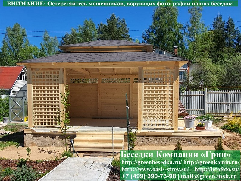 Садовая Беседка Шатер Для Дачи 4х6 с патио купить цены фото Клин