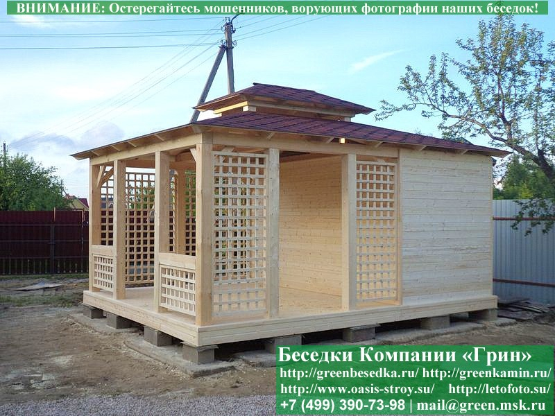 Беседка для дачи, дома с хозблоком, сараем 4х5. Купить. Цены в Клине