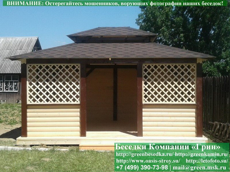 Красивая беседка из блокхауса 4х5, фото цены, купить под ключ в Клине