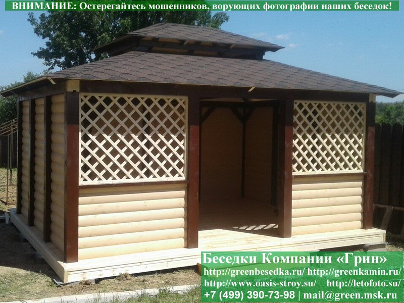Красивая беседка из блокхауса 4х5, фото цены, купить под ключ в Клине