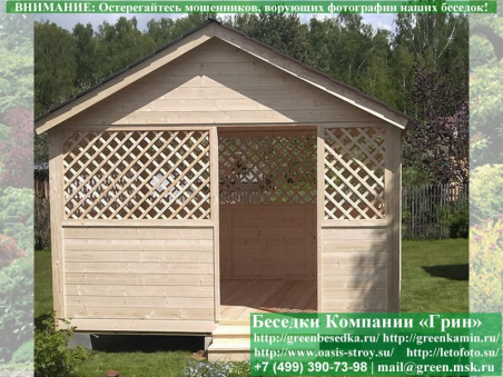Садовая беседка для дачи Домик 4х4 купить под ключ фото цены в Клине