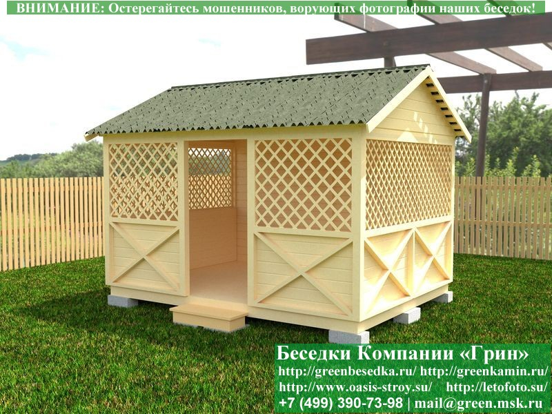Садовая Беседка Для Дачи "Домик 3x4". Вариант № 2. Фото № 14