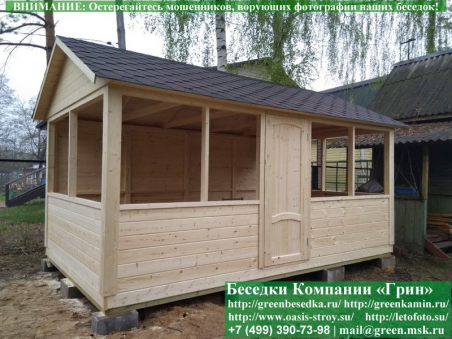 Садовая Беседка Для Дачи 'Домик 3x5'. Вариант № 1 - 3