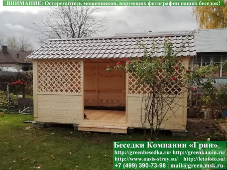 Садовая Беседка Для Дачи 'Домик 3x5'. Вариант № 2 - 2