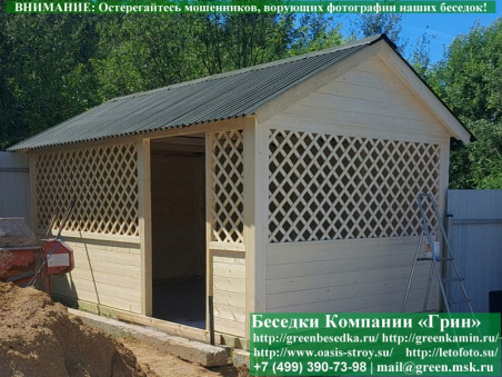 Садовая Беседка Для Дачи 'Домик 3x5'. Вариант № 3