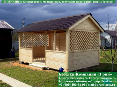 Садовая Беседка Для Дачи 'Домик 3x5'. Вариант № 1 - 6