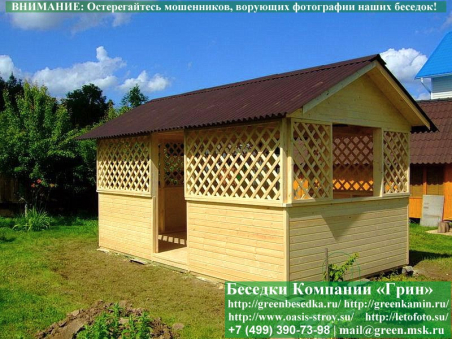 Дешевая Беседка Для Дачи 'Домик 3х5' - 1