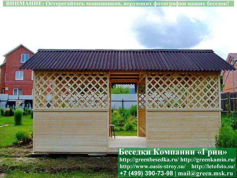 Дешевая Беседка Для Дачи 'Домик 3х5' - 7
