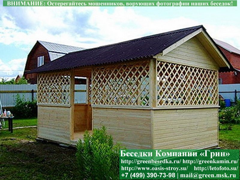 Дешевая Беседка Для Дачи 'Домик 3х5' - 5