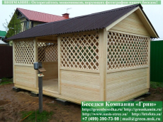 Дешевая Беседка Для Дачи 'Домик 3х5' - 1 2