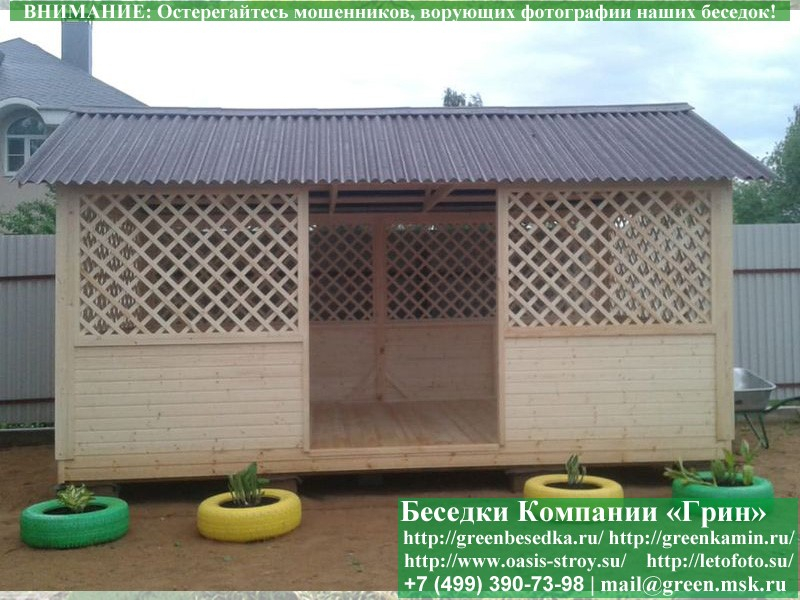 Дешевая Беседка Для Дачи 'Домик 3х5' - 10