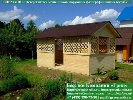Дешевая Беседка Для Дачи 'Домик 3х5' - 12