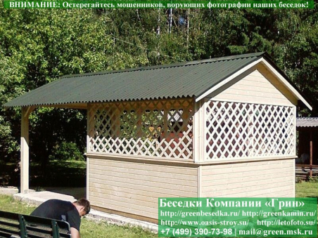 Дешевая деревянная беседка с навесом на дачу 3х5. Купить. Цены в Клине