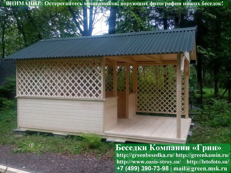 Дешевая деревянная беседка с навесом на дачу 3х5. Купить. Цены в Клине