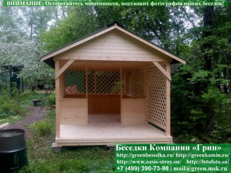 Дешевая деревянная беседка с навесом на дачу 3х5. Купить. Цены в Клине
