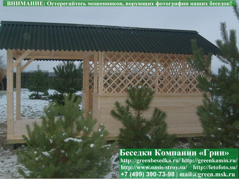Дешевая деревянная беседка с навесом на дачу 3х5. Купить. Цены в Клине