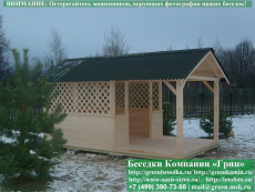 Дешевая деревянная беседка с навесом на дачу 3х5. Купить. Цены в Клине 2