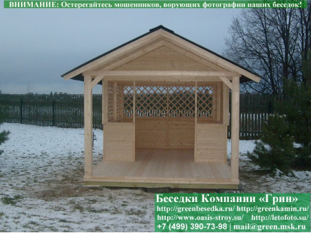 Дешевая деревянная беседка с навесом на дачу 3х5. Купить. Цены в Клине