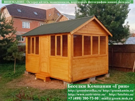 Обработка Беседок, Бытовок, Хозблоков Антисептиком - 3