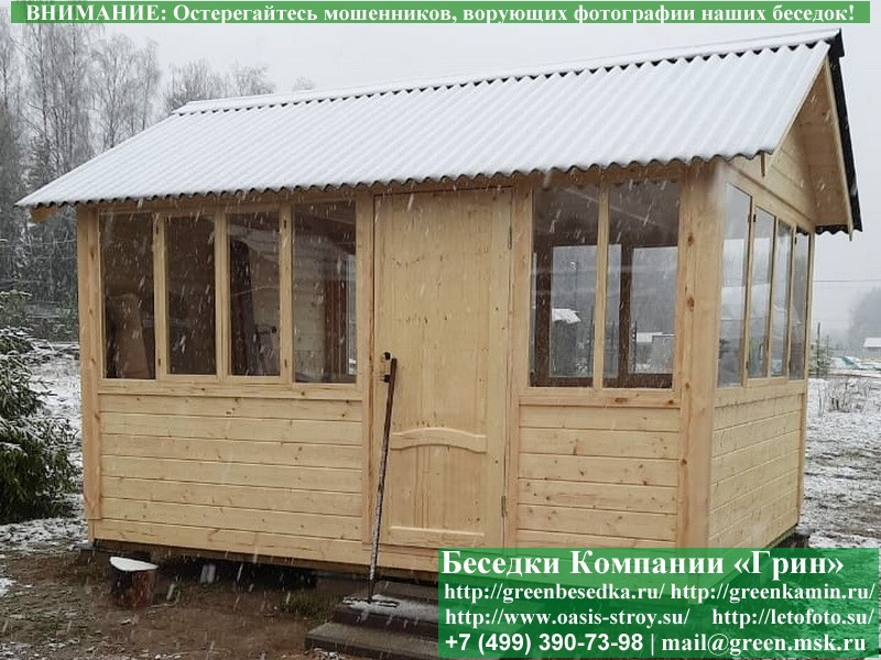 Обработка Беседок, Бытовок, Хозблоков Антисептиком - 4