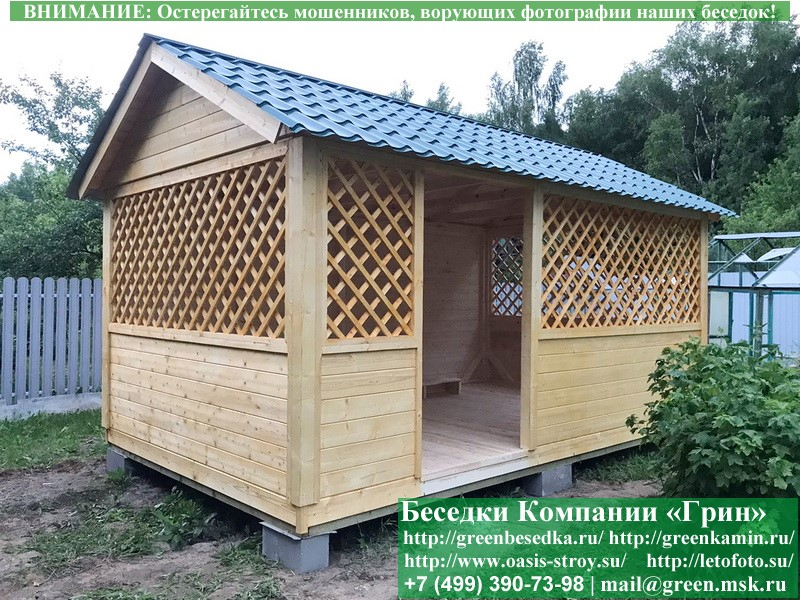 Обработка Беседок, Бытовок, Хозблоков Антисептиком - 5