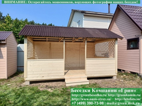 Ступень Перед Входом При Установке На Блоки. Фото № 2