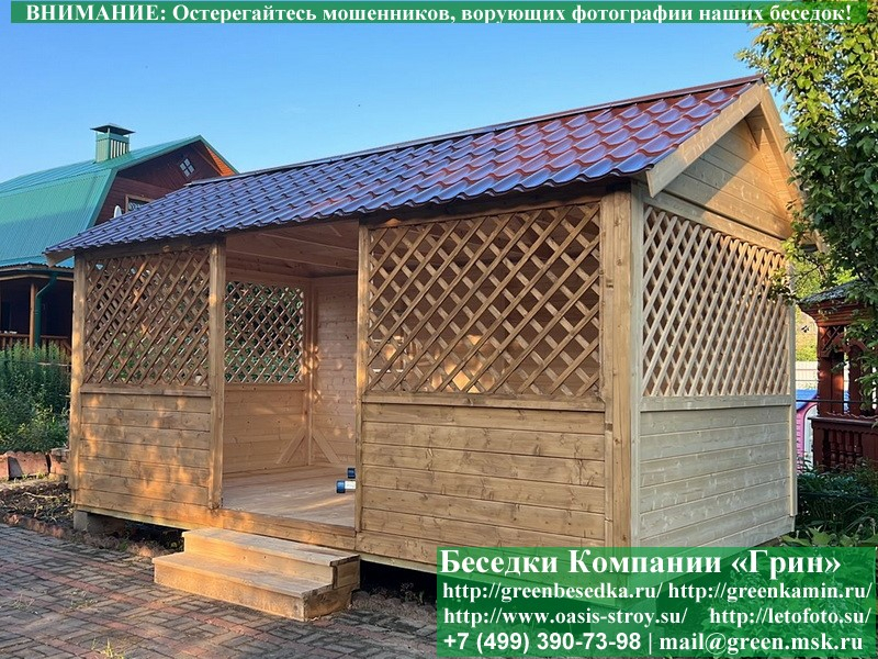 Ступень Перед Входом При Установке На Блоки. Фото № 3