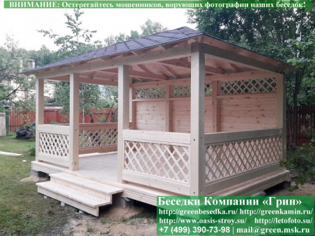 Ступень Перед Входом При Установке На Блоки. Фото № 6