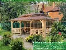 Беседка Для Дачи В Японском, Китайском Стиле 3х6 - 2