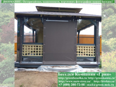 Беседка в японском, китайском стиле для дачи 4х4. Купить. Цены в Истре 2