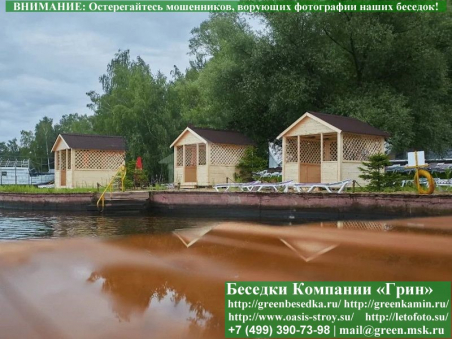 Садовая беседка для дачи 'Домик 3х3'. Купить под ключ. Цены в Клине