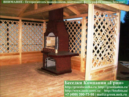 Недорогая большая японская беседка для дачи 4х5 купить цена в Клине