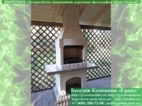 Печь-барбекю в беседке "Домик 4х5" - 2