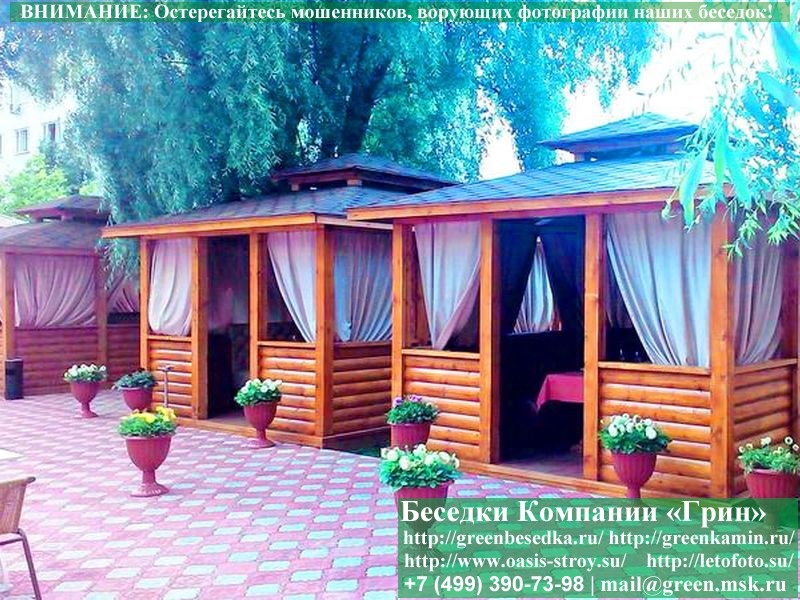 Японская, китайская беседка под уличное кафе, ресторна. Цены Клин